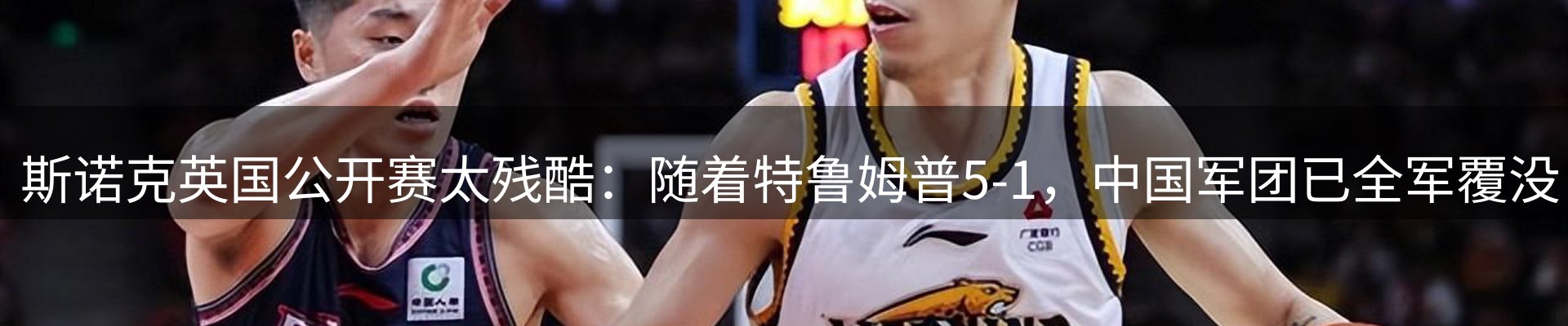 行业盘点