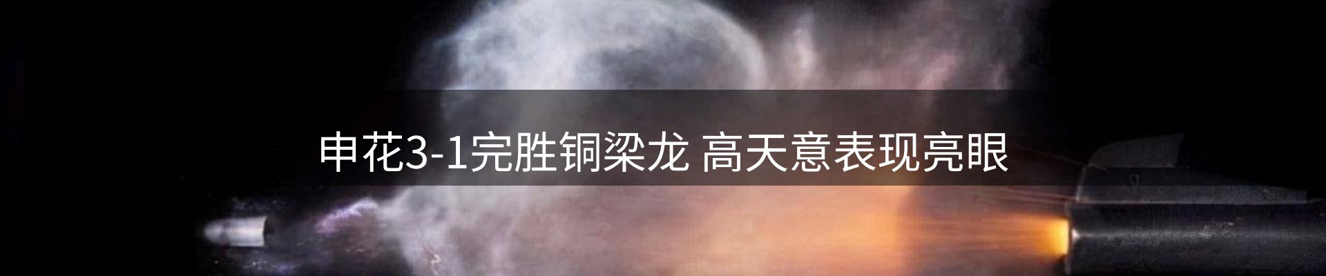 行业盘点