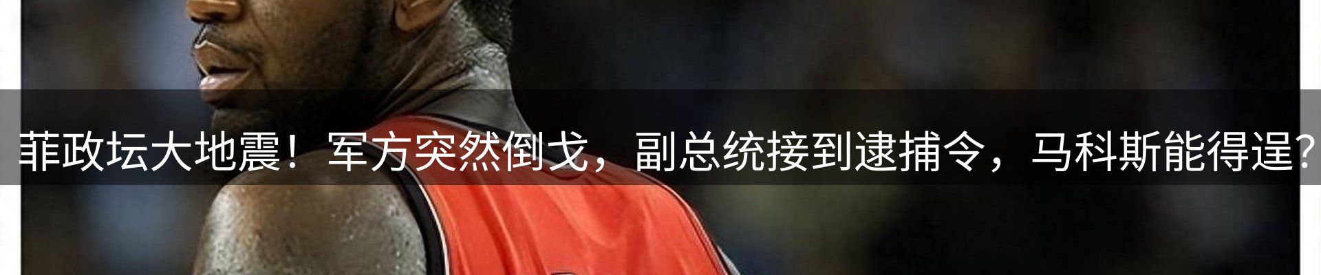行业盘点