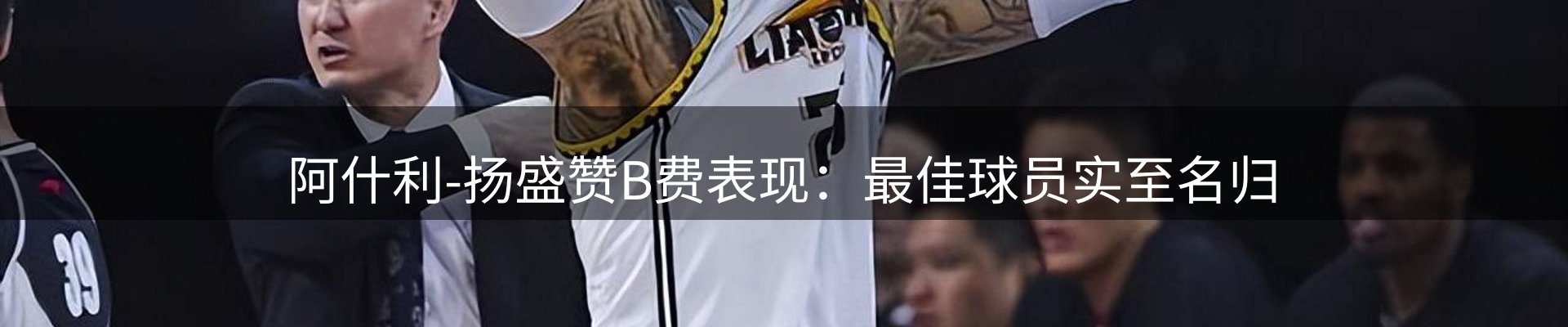 行业盘点